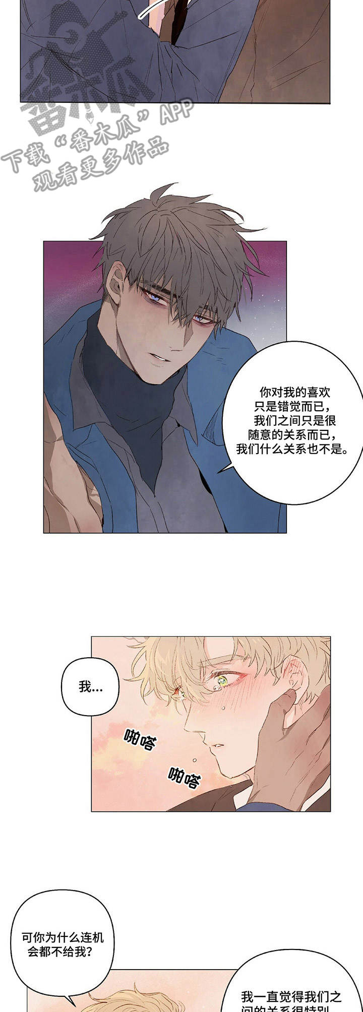 第17话6