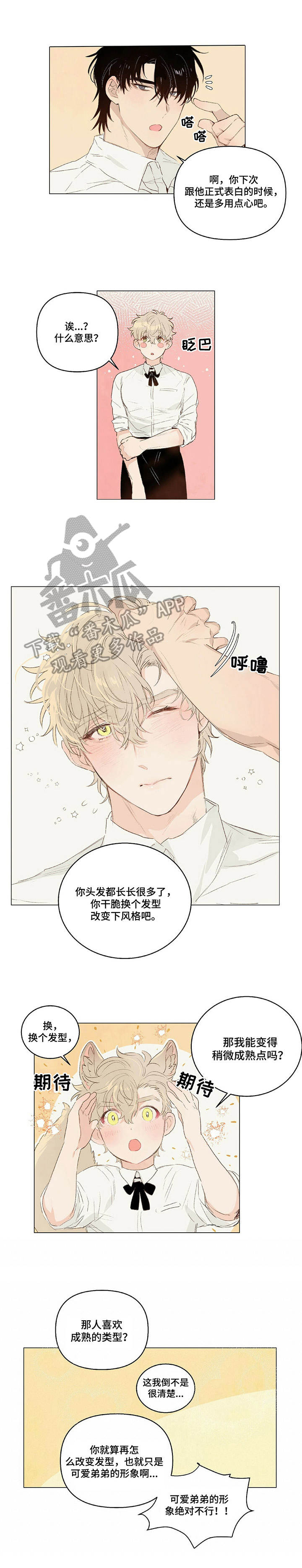 第16话0