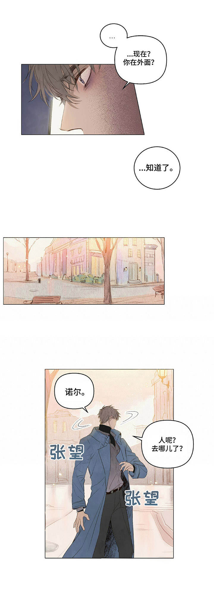 第16话4