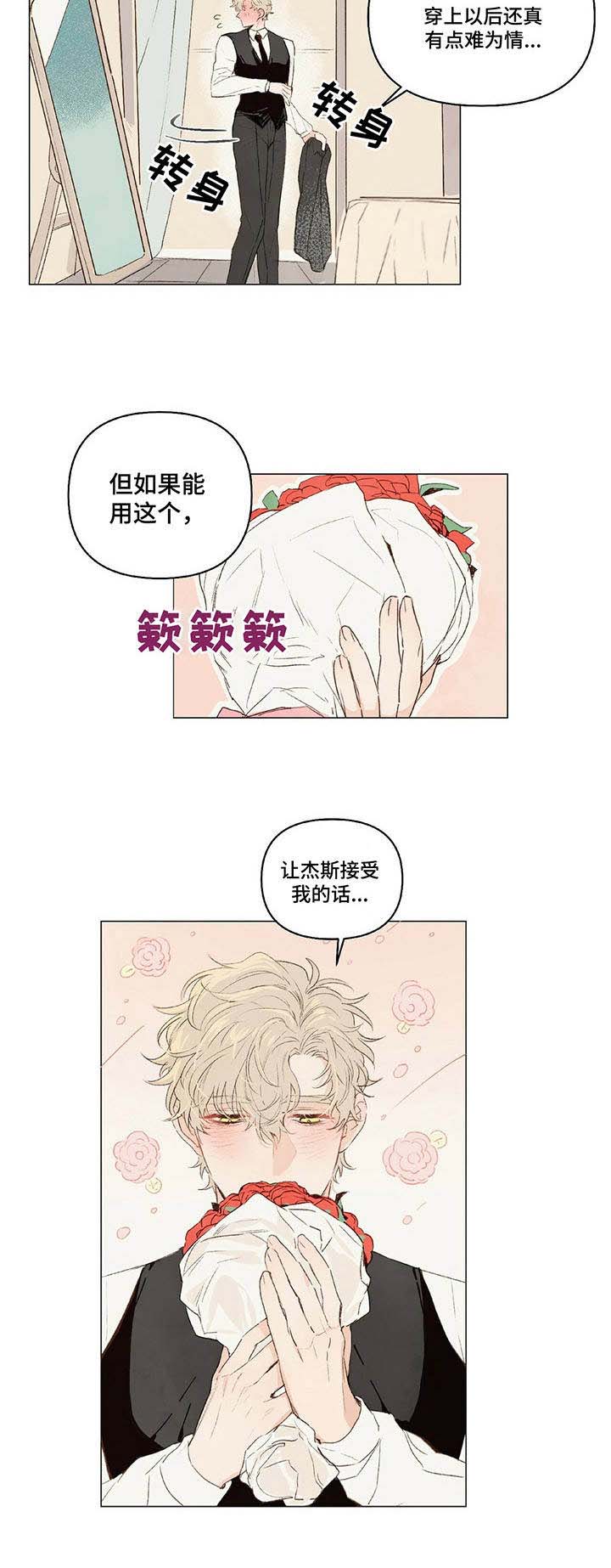 第16话2