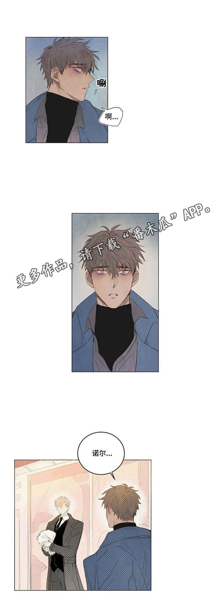 第16话5