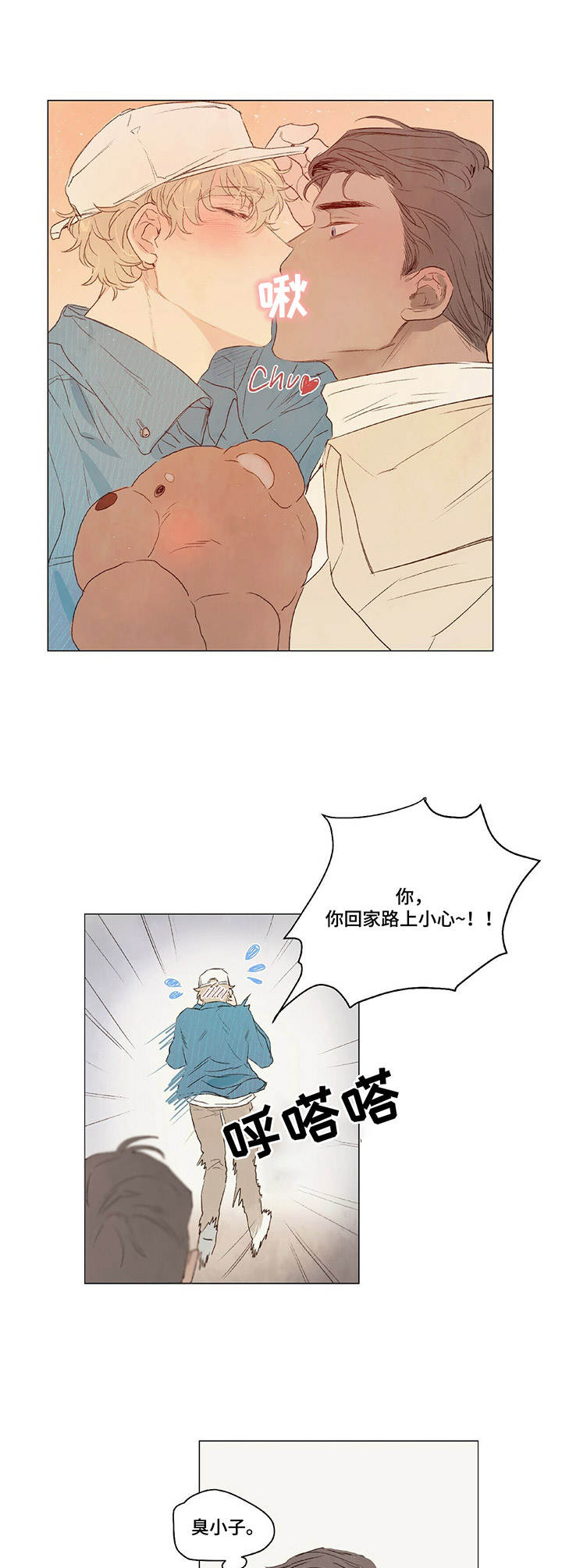 第15话3