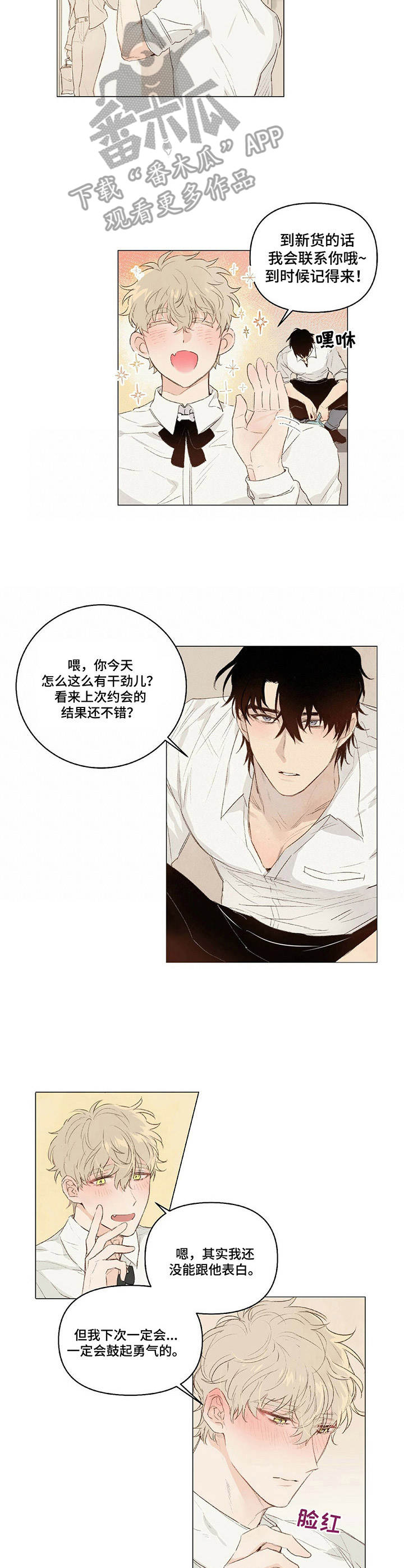 第15话7