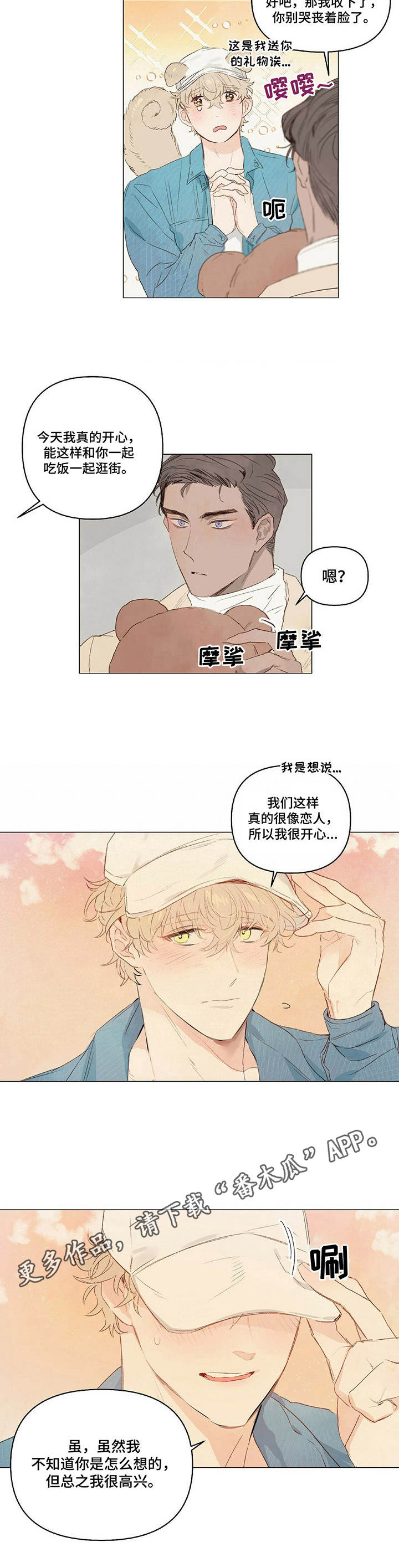 第15话2