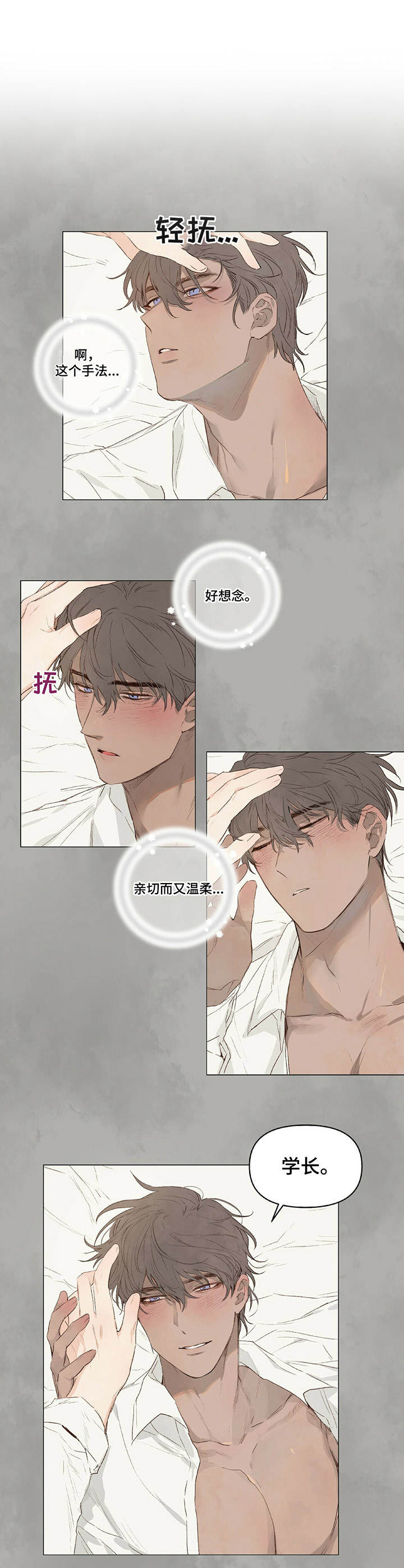 第15话5
