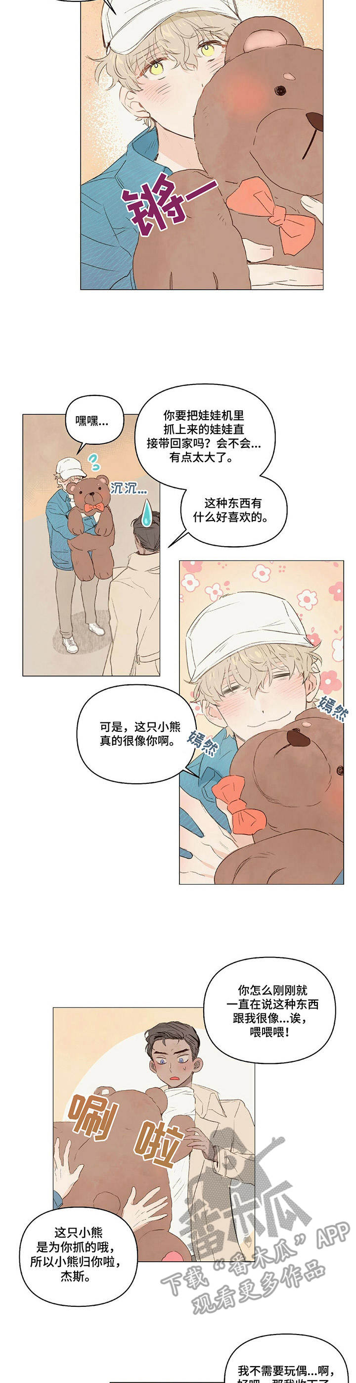 第15话1