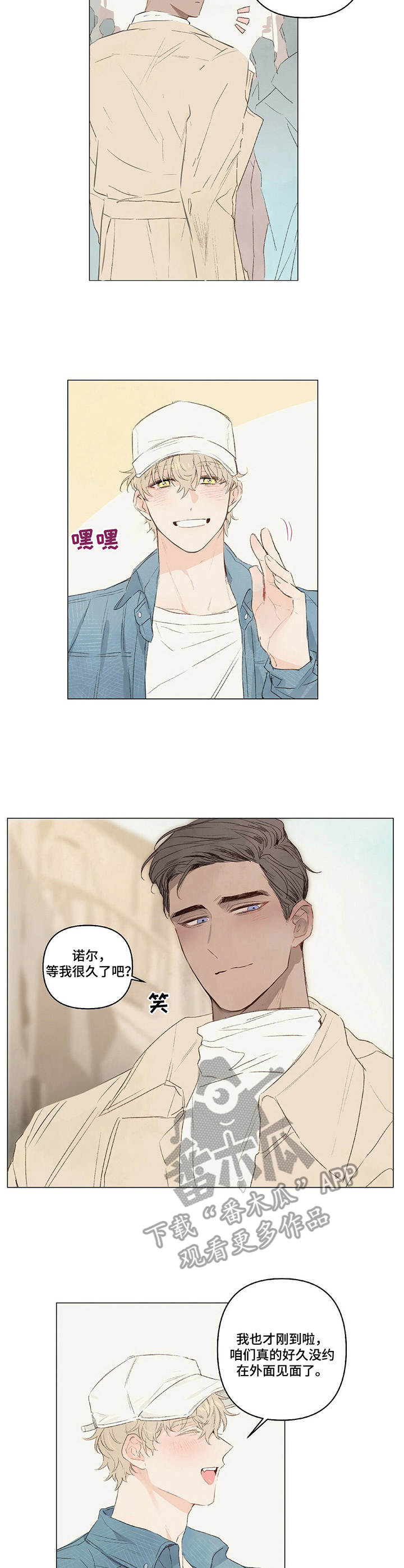 第14话1
