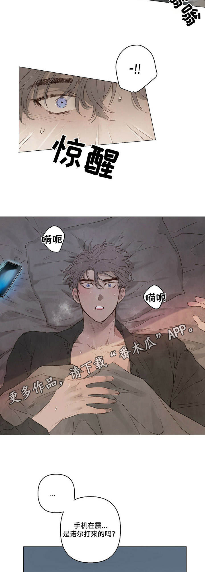 第13话8