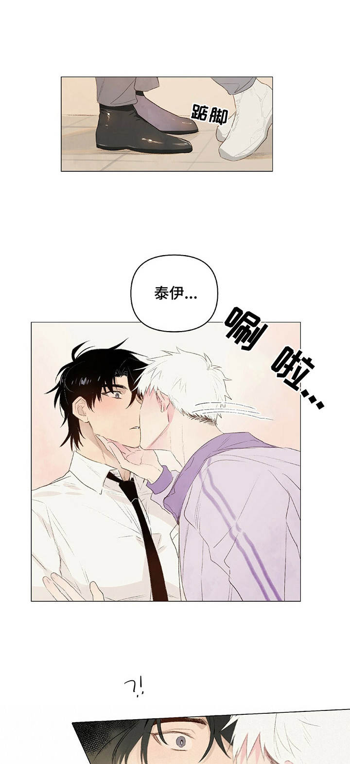 第13话0