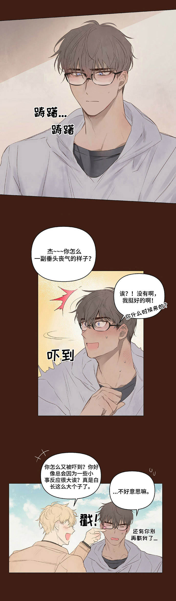 第13话6
