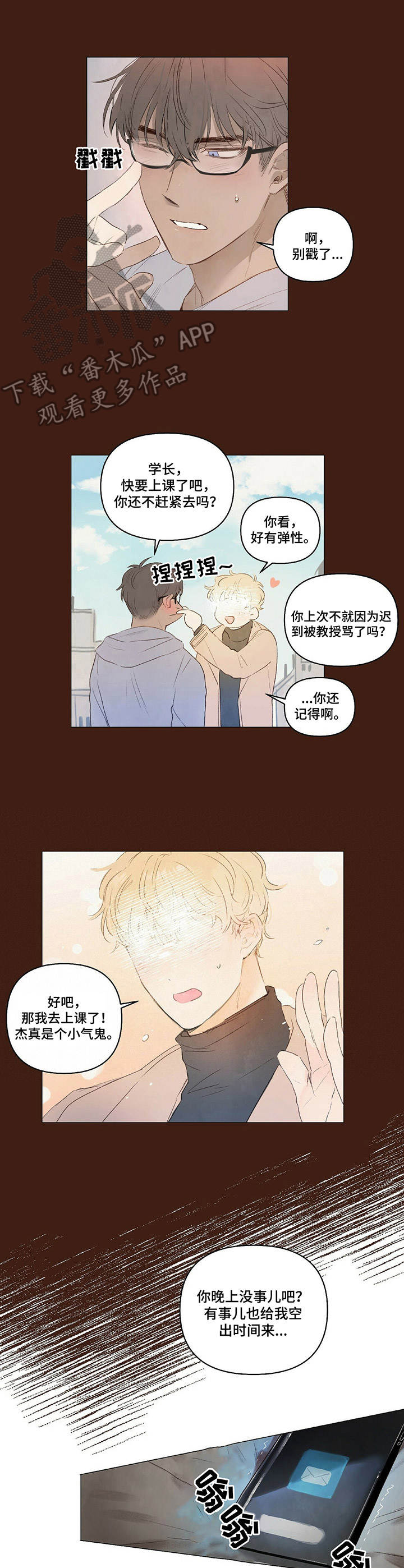 第13话7