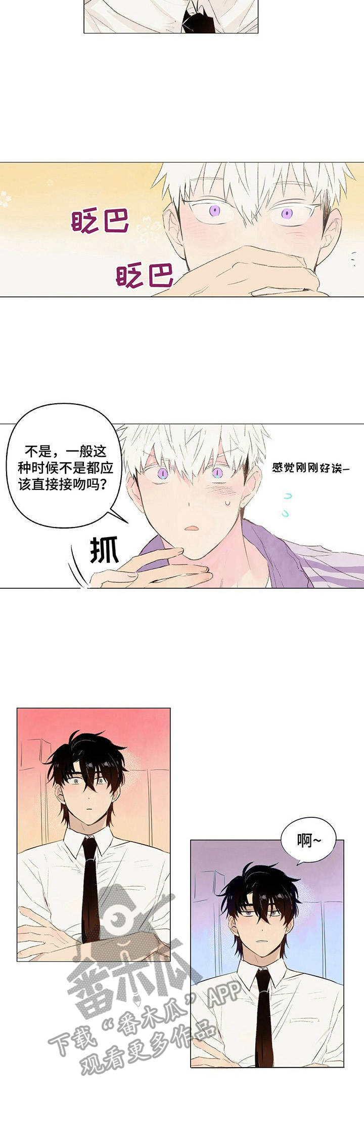第13话2
