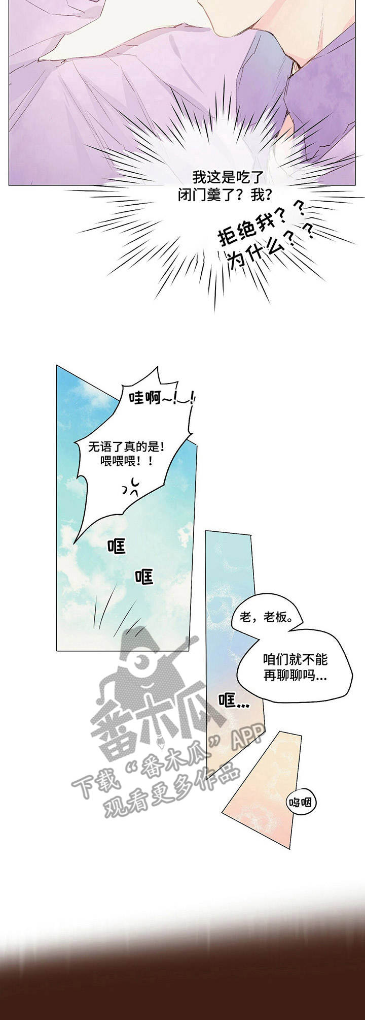 第13话5