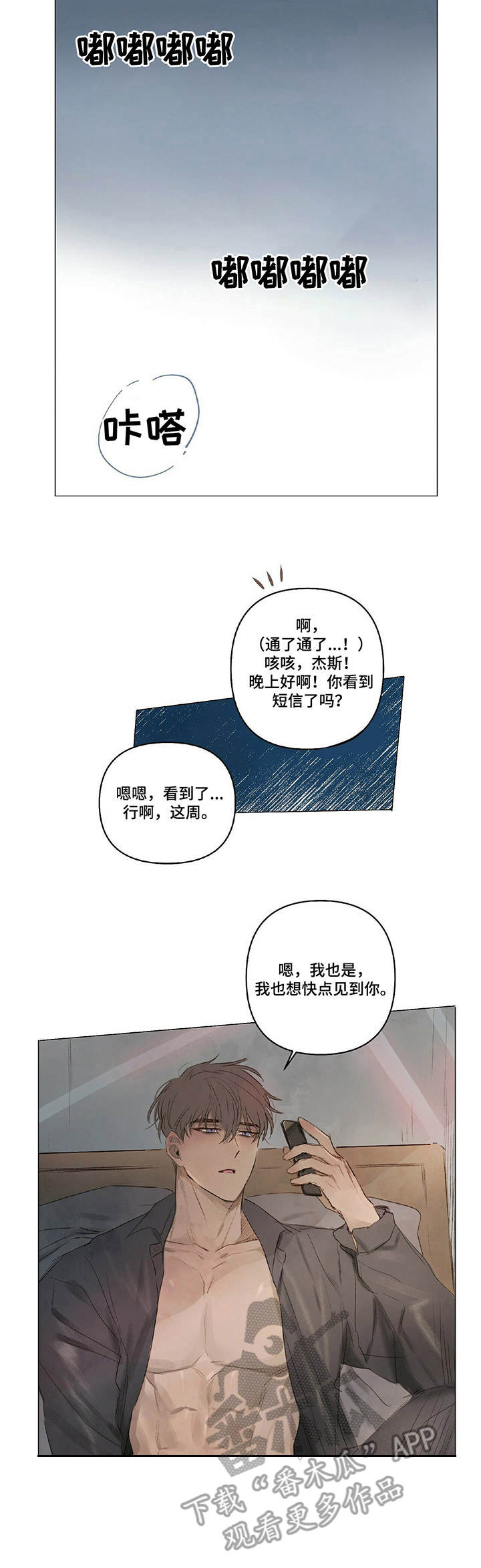 第13话9