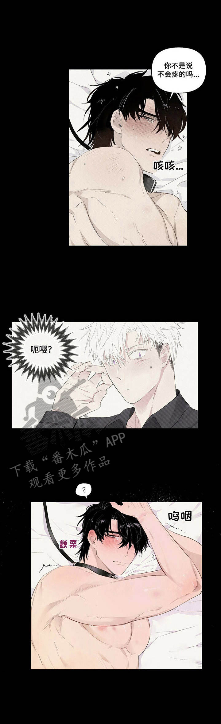第12话0