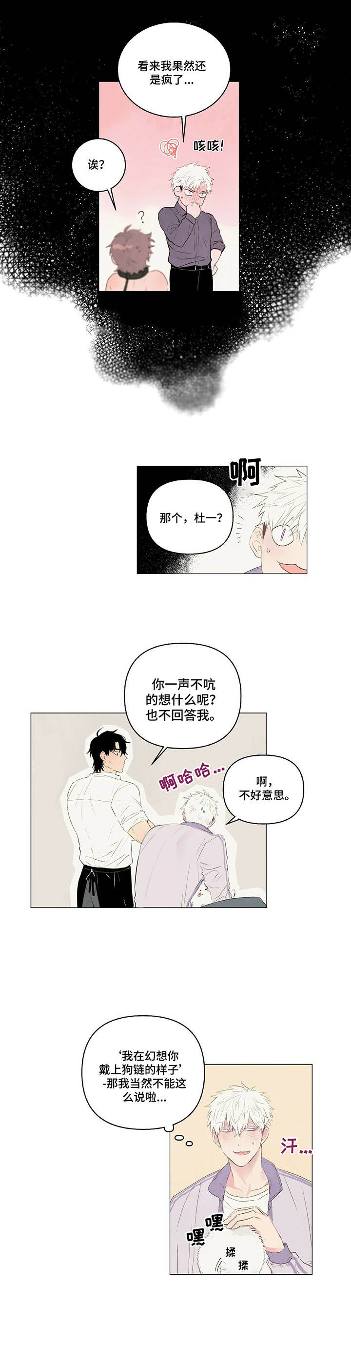 第12话1