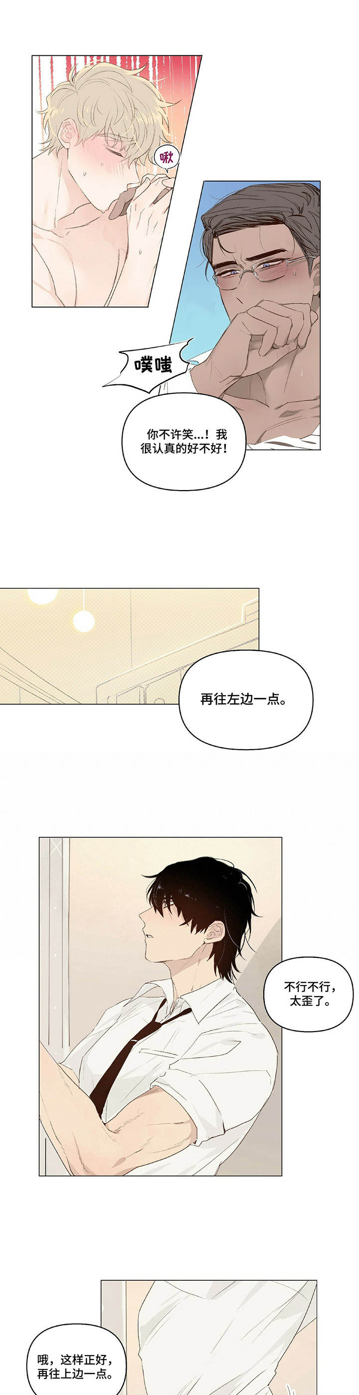 第11话6