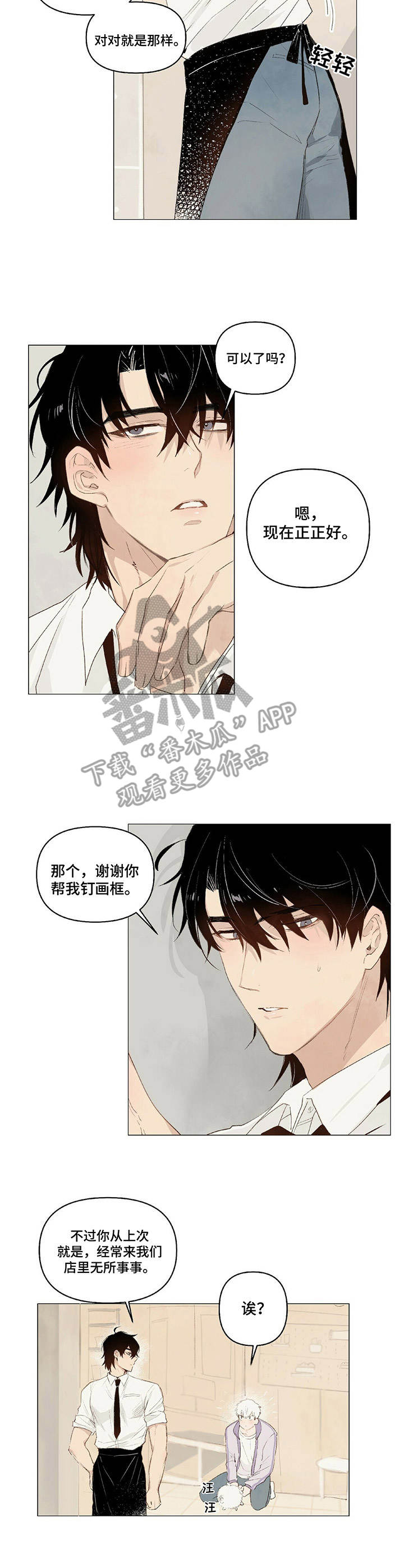 第11话7