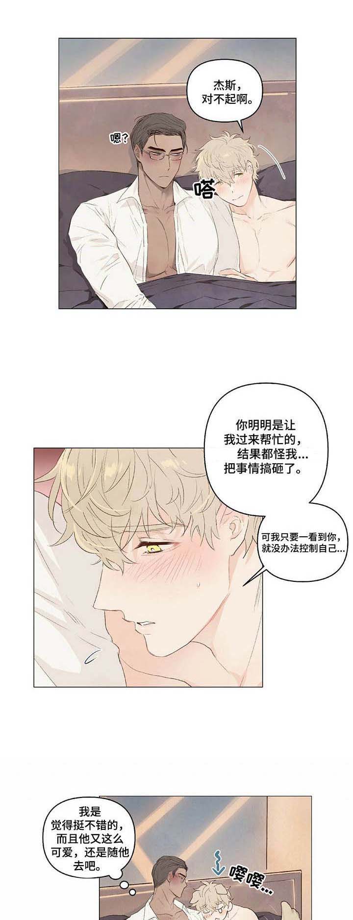 第11话2