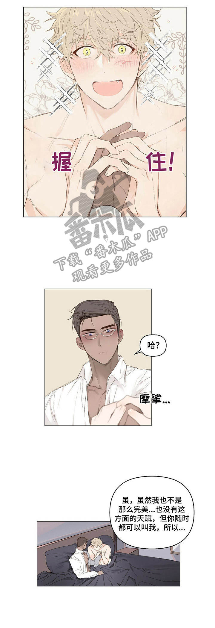第11话5