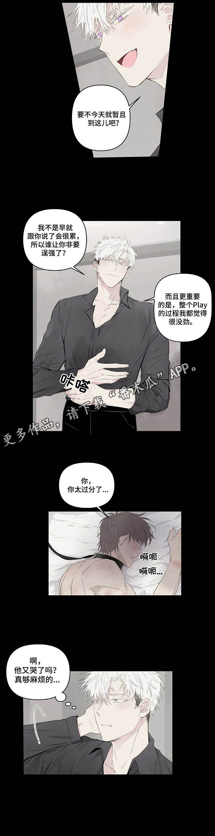 第11话9
