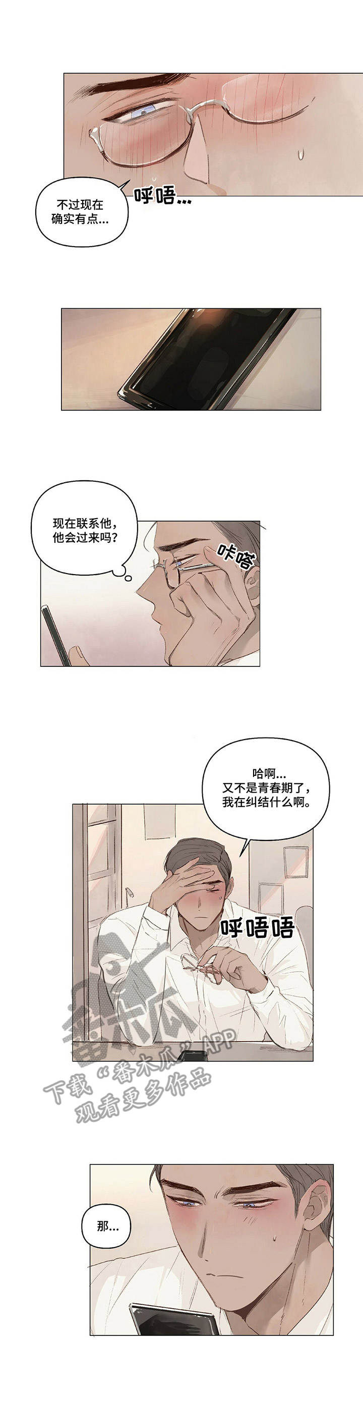第10话1