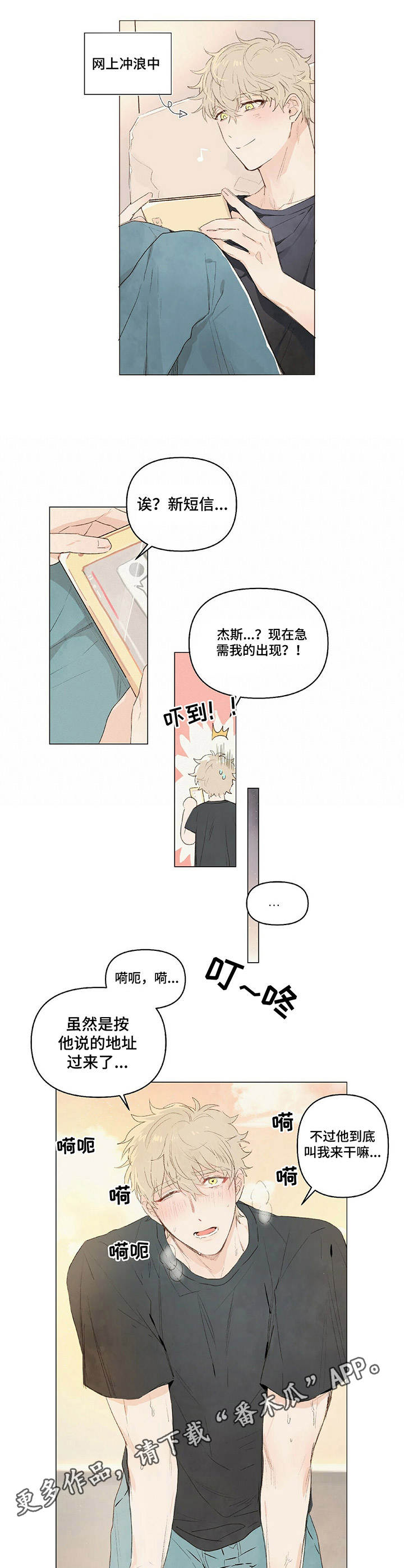 第10话2