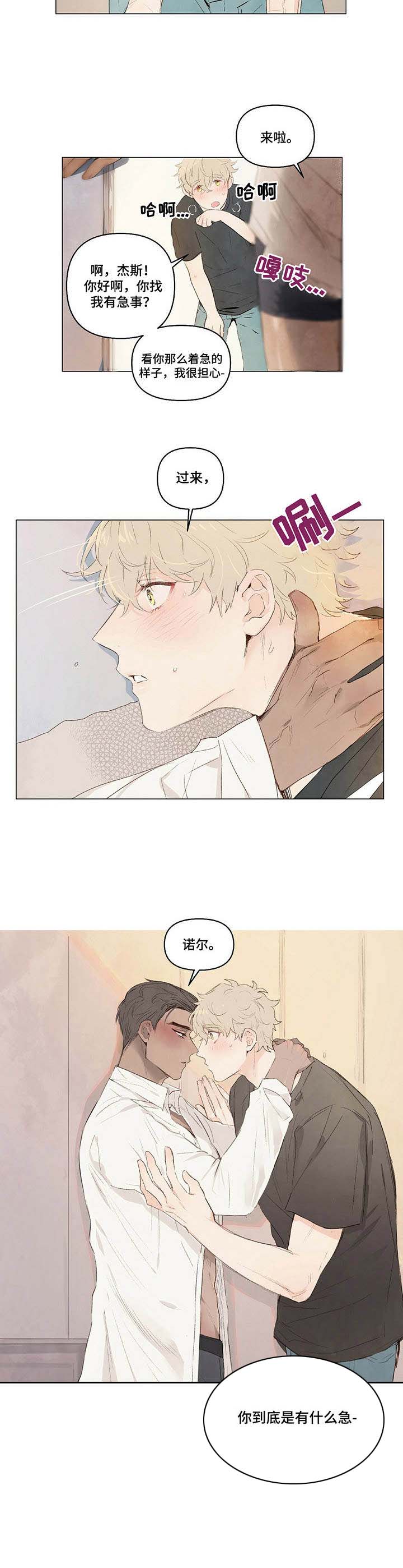 第10话3