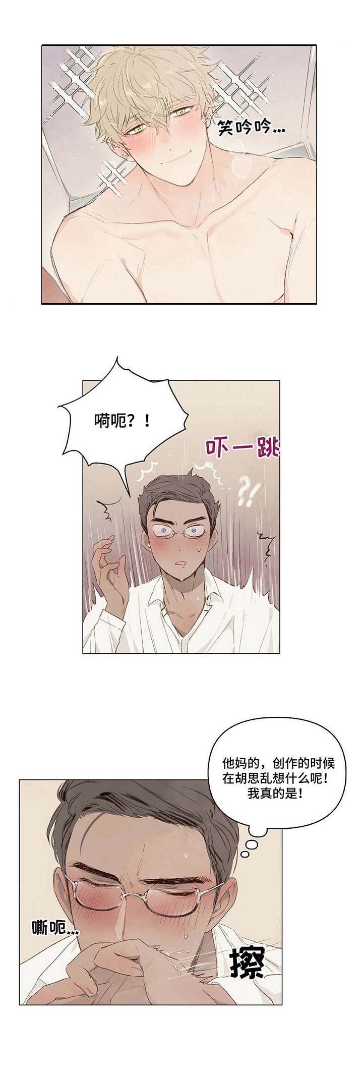 第10话0