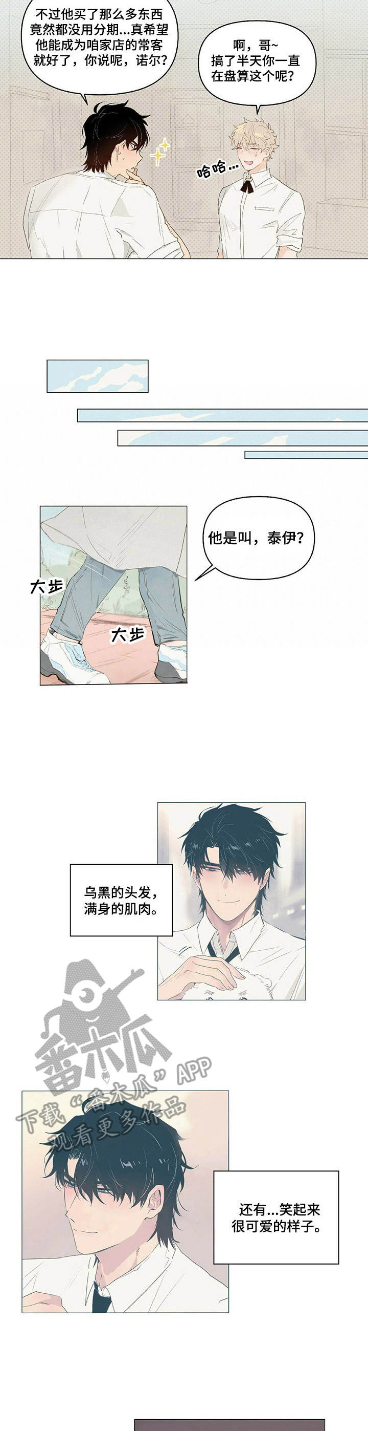 第9话6