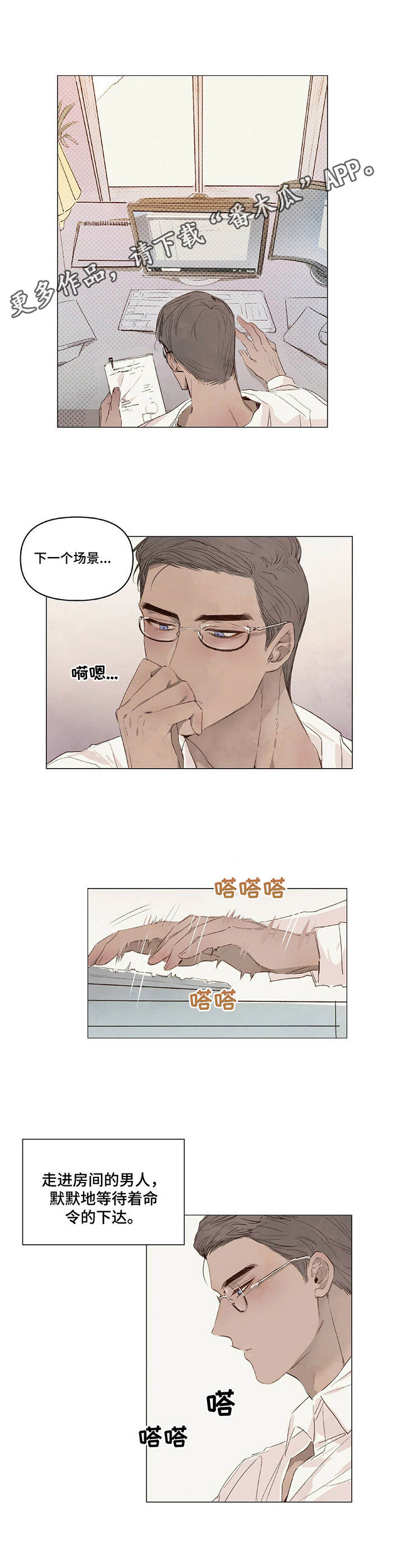 第9话8