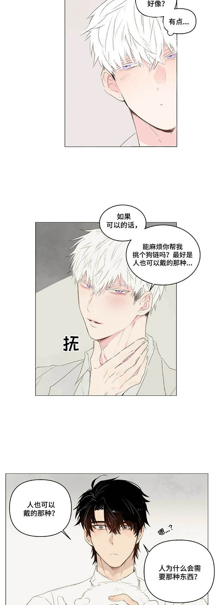 第9话1