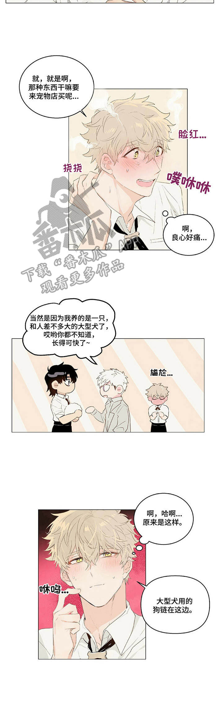 第9话2