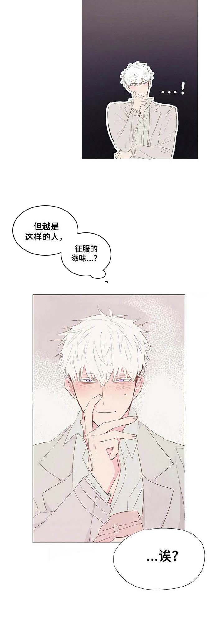 第9话7