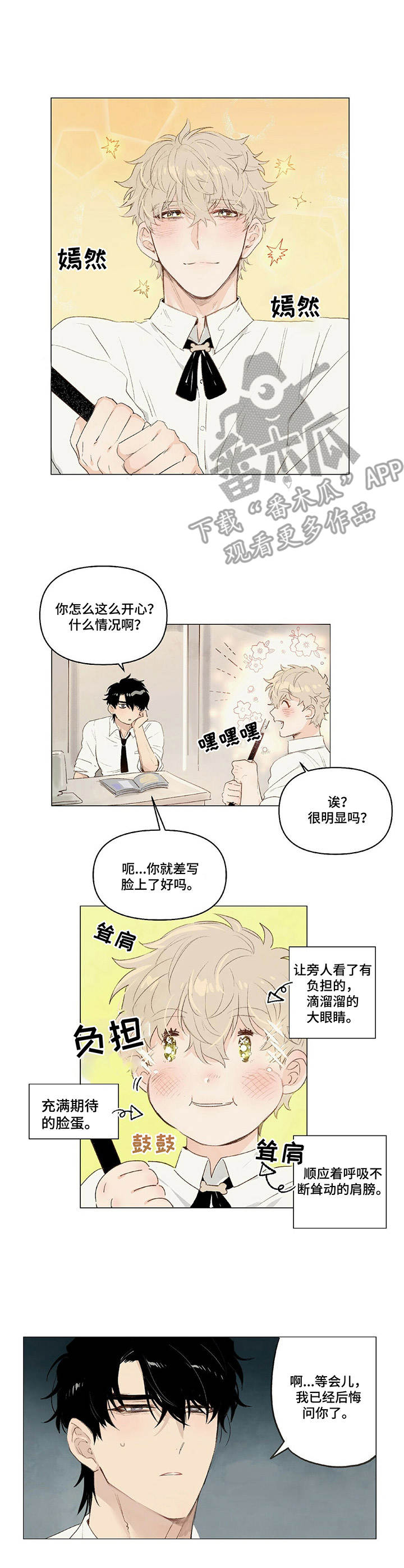 第8话0