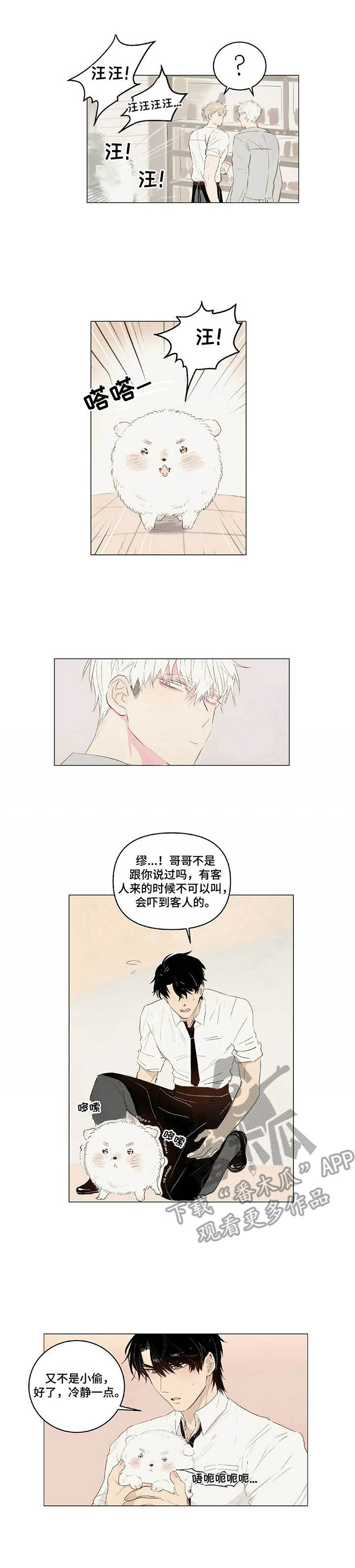 第8话5