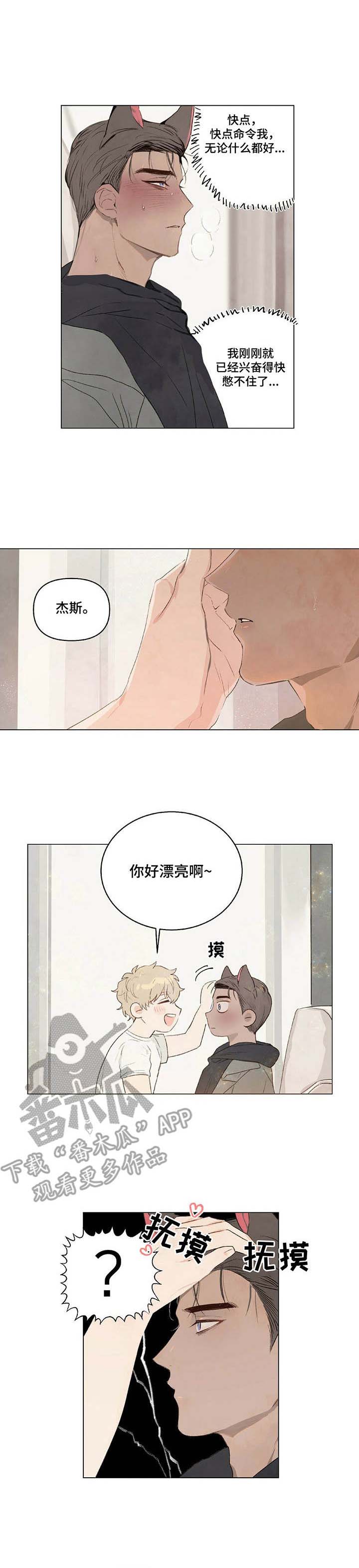 第7话0