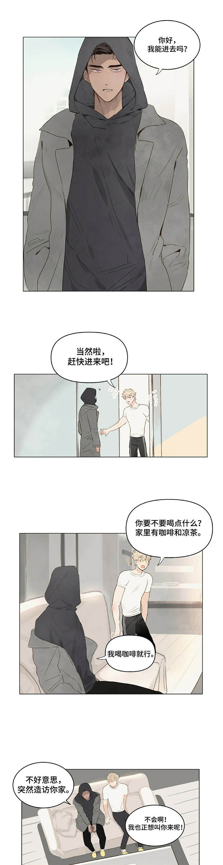 第6话2
