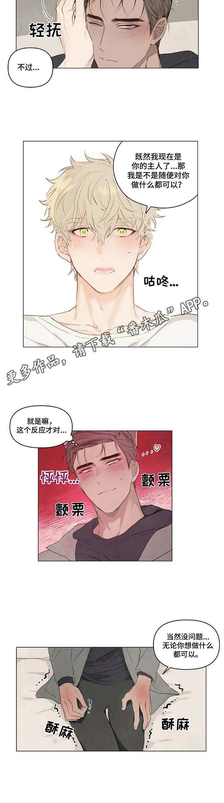 第6话7