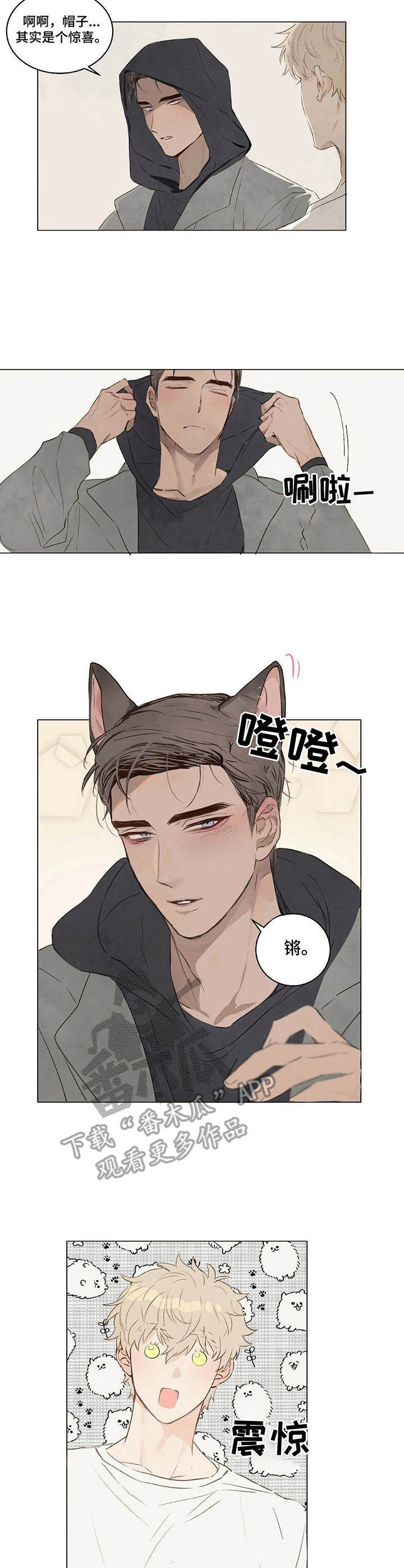 第6话4