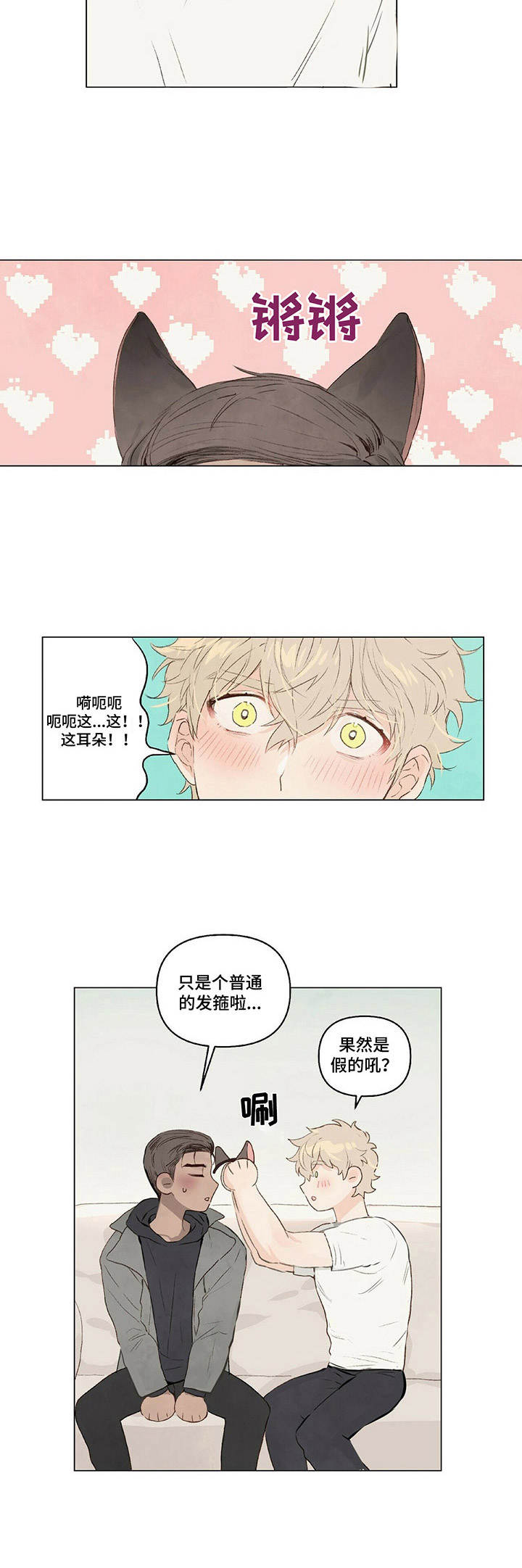 第6话5