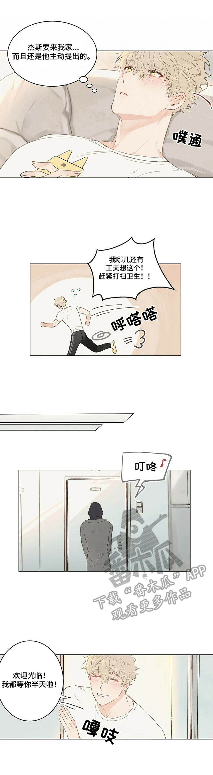 第6话1