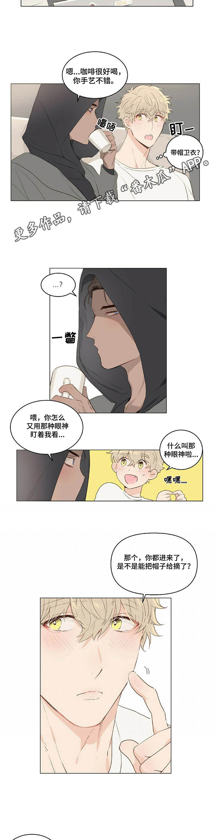 第6话3