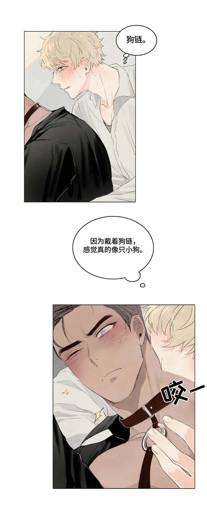 第5话3