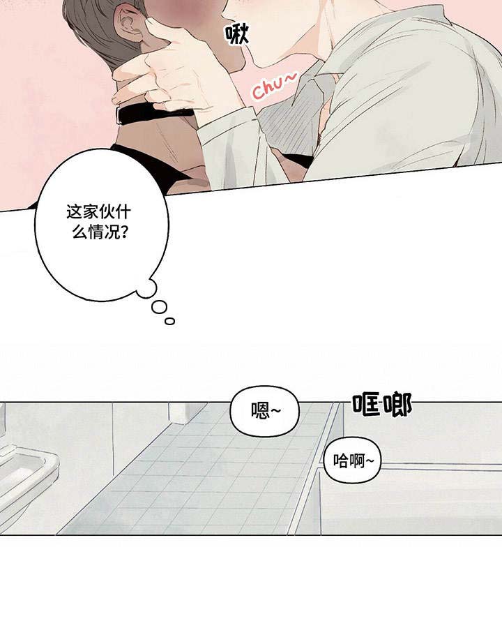 第5话1