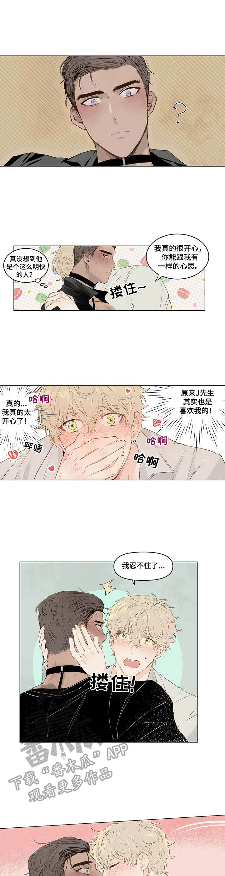 第5话0