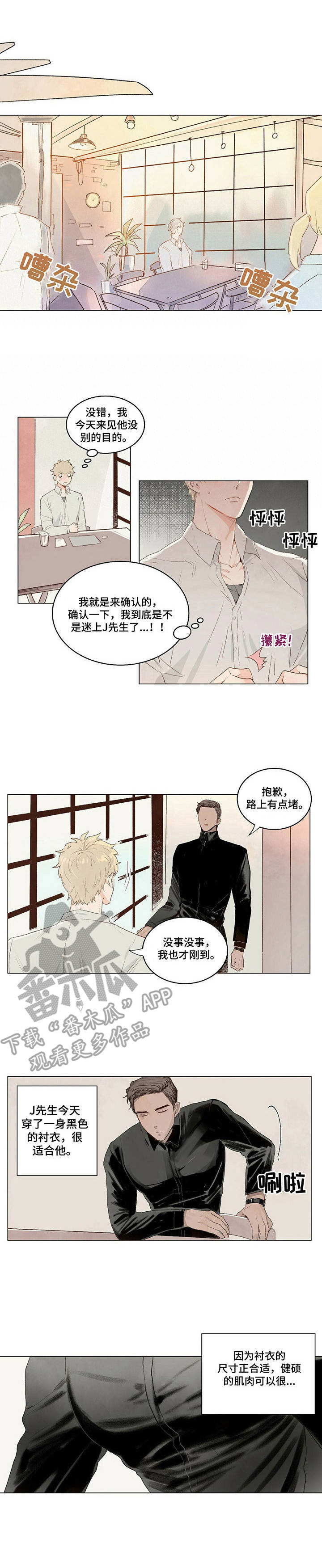 第4话0