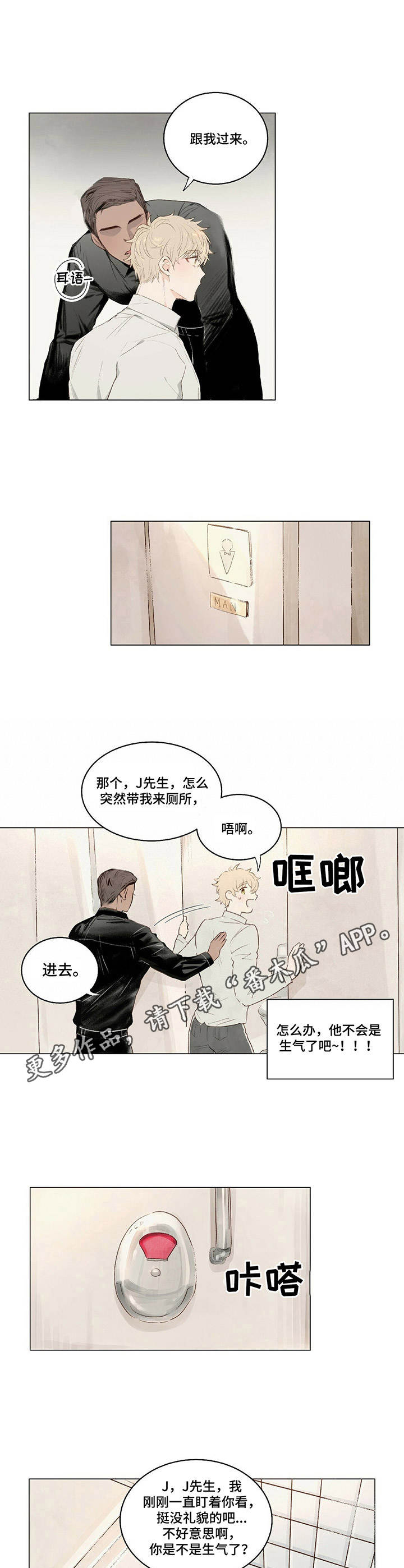 第4话2