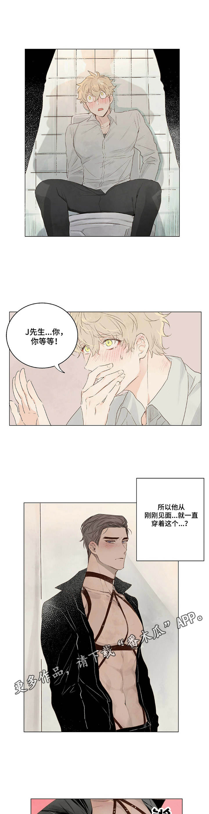 第4话5