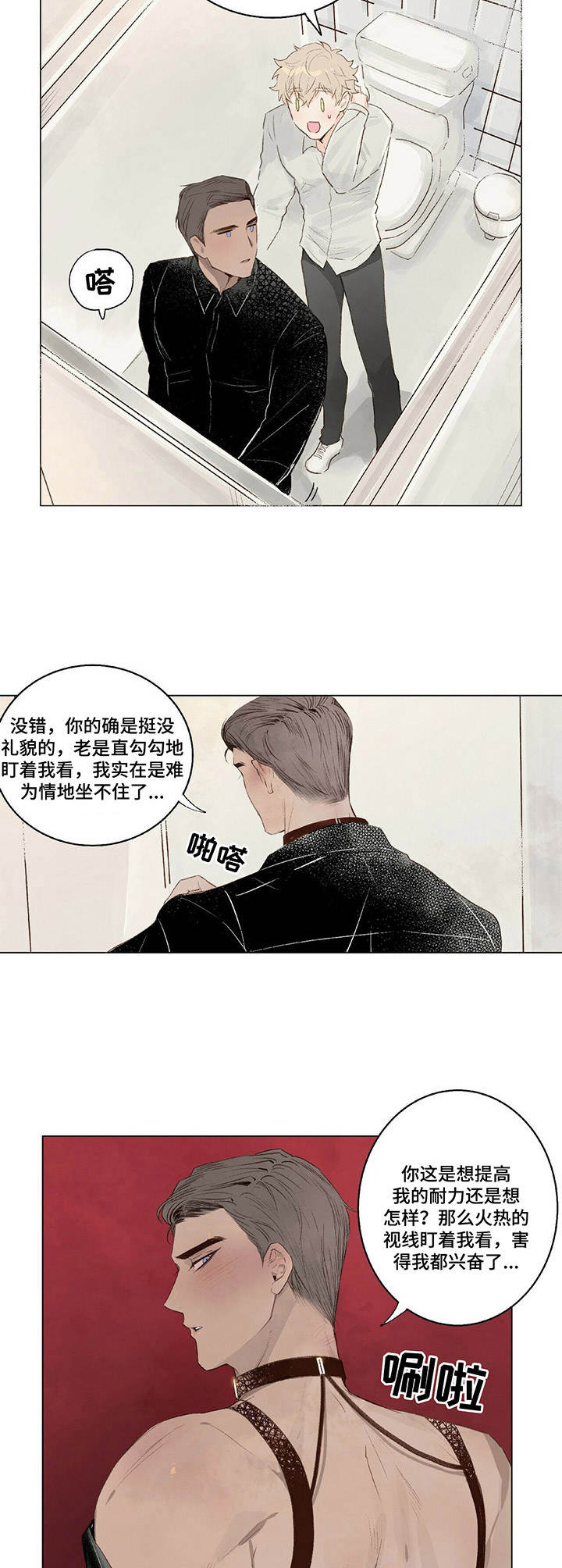 第4话3